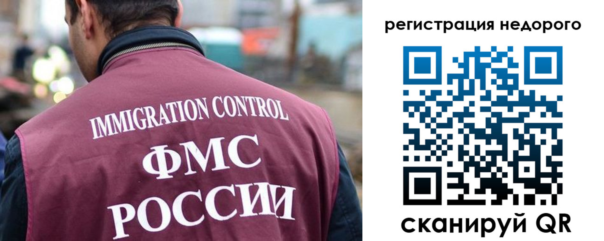 временная прописка в Буйнакске